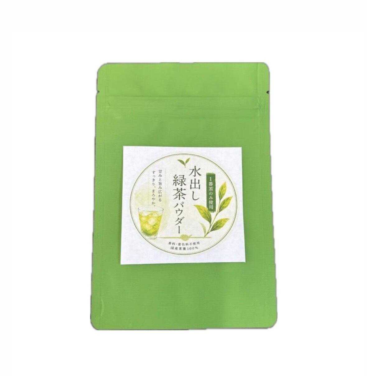 水出し緑茶パウダー