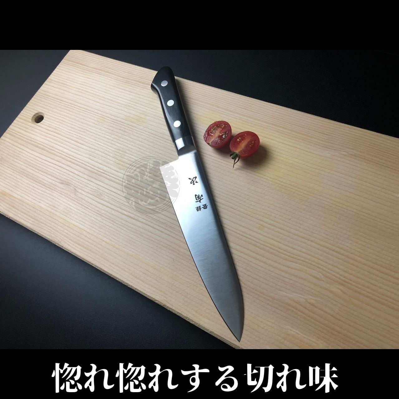 京都有次 牛刀7寸 21cm 切付型 京都有次 牛刀7寸 21cm 切付型