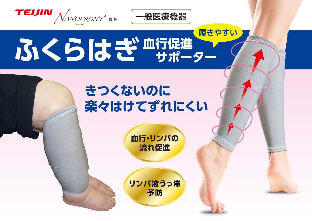 血行促進ローラー付き ふくらはぎ整体 | 頭 足 ふくらはぎマッサージゴッドハンド 【中古】 血行促進ローラー付き ふくらはぎ整体 血行促進ローラー付き ふくらはぎ整体 | 頭 足 ふくらはぎマッサージゴッドハンド 【中古】 血行促進ローラー付き ふくらはぎ整体