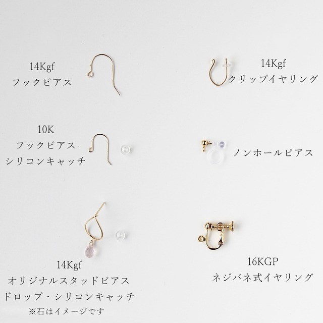 月の女神 ピーチムーンストーンのひと粒ピアス｜18KGP｜くすみピンク