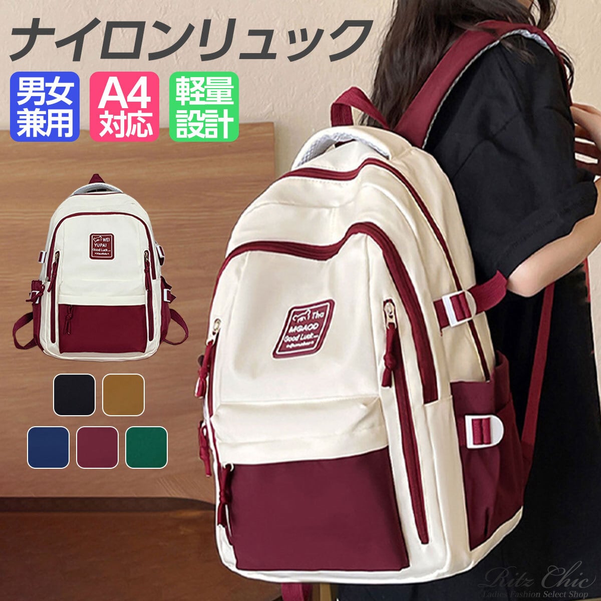 本革４way backpack　バックパック　ベージュ　多機能　バイカラー ea04ab98f9280f9b7fbbcf515958b5