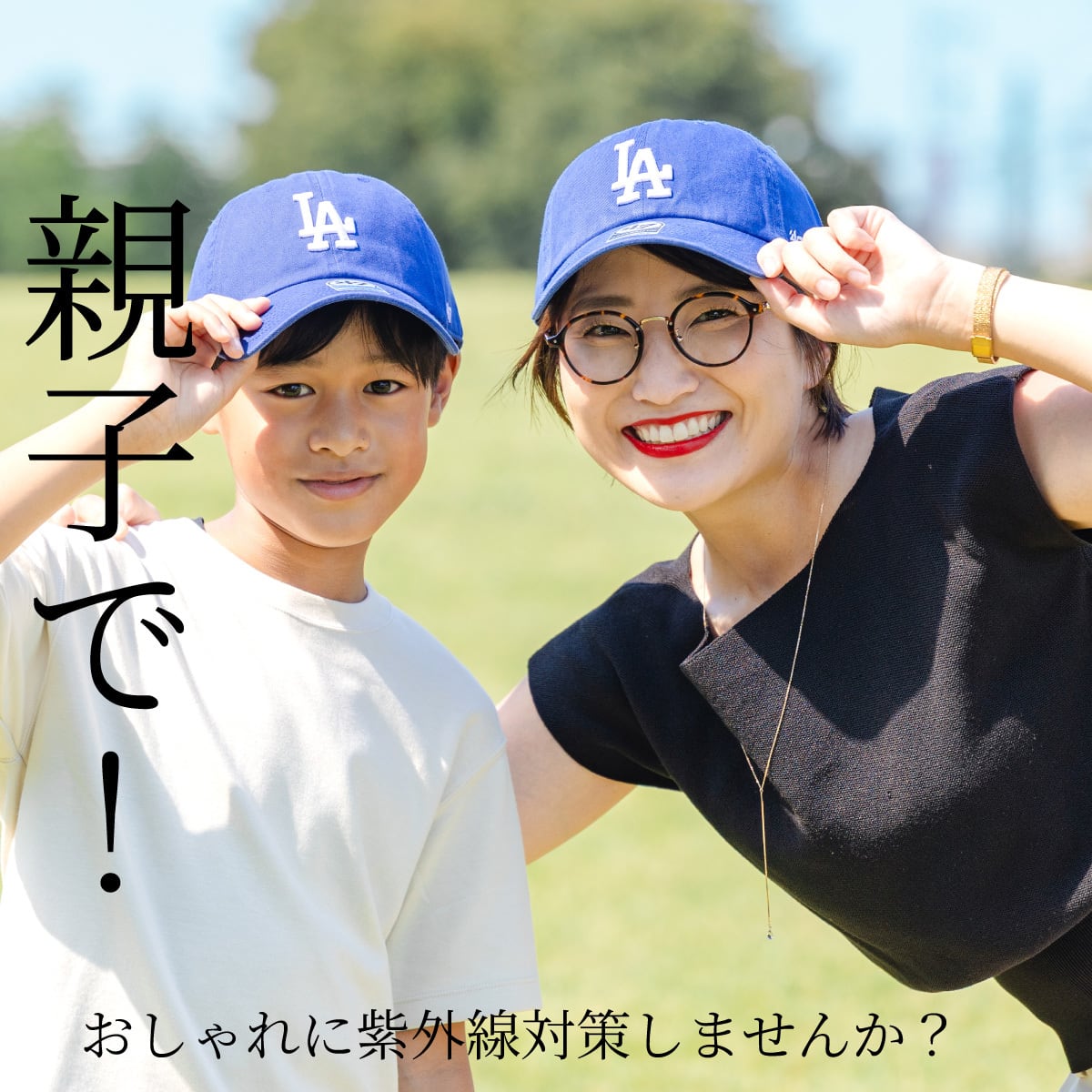 47 フォーティーセブン キッズ キャップ CLEAN UP KIDS 子供用 帽子