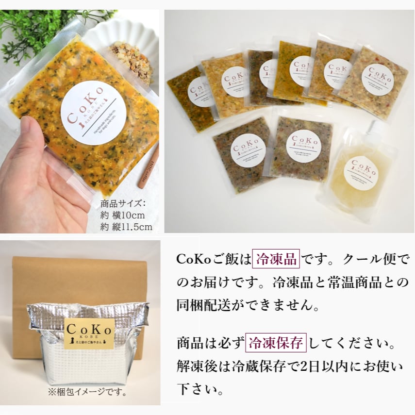 コノコトトモニ このこのごはん1kg×4袋 ドッグフード 4袋】このこの