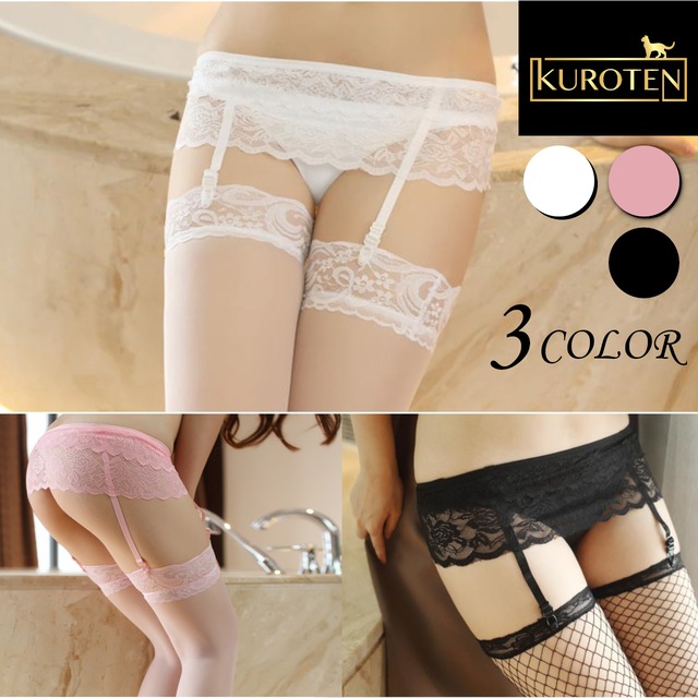 ガーターベルト　gt-003　【定型郵便で送料無料】　ガーター　レディース　女性用　下着　ランジェリー　セクシー　インナー　ナイト