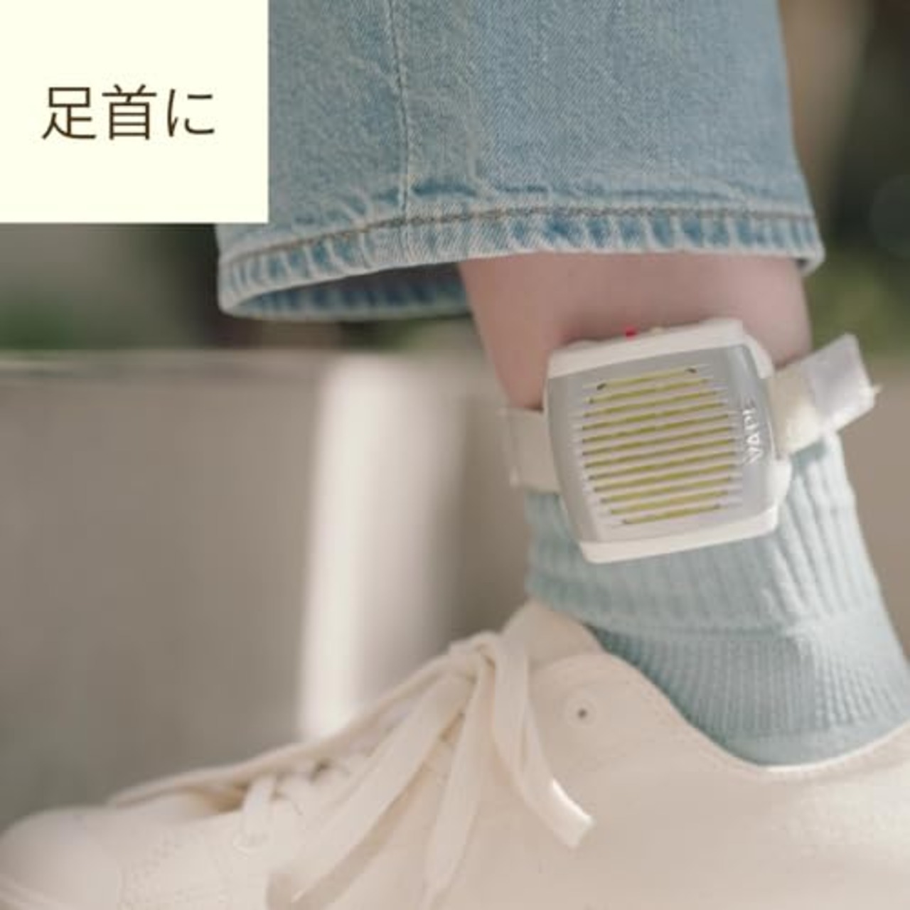 どこでもベープ フマキラー №1未来 虫除け 替え 2個入 ユスリカ適用