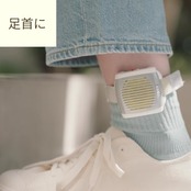 どこでもベープ フマキラー №1未来 虫除け 替え 2個入 ユスリカ適用