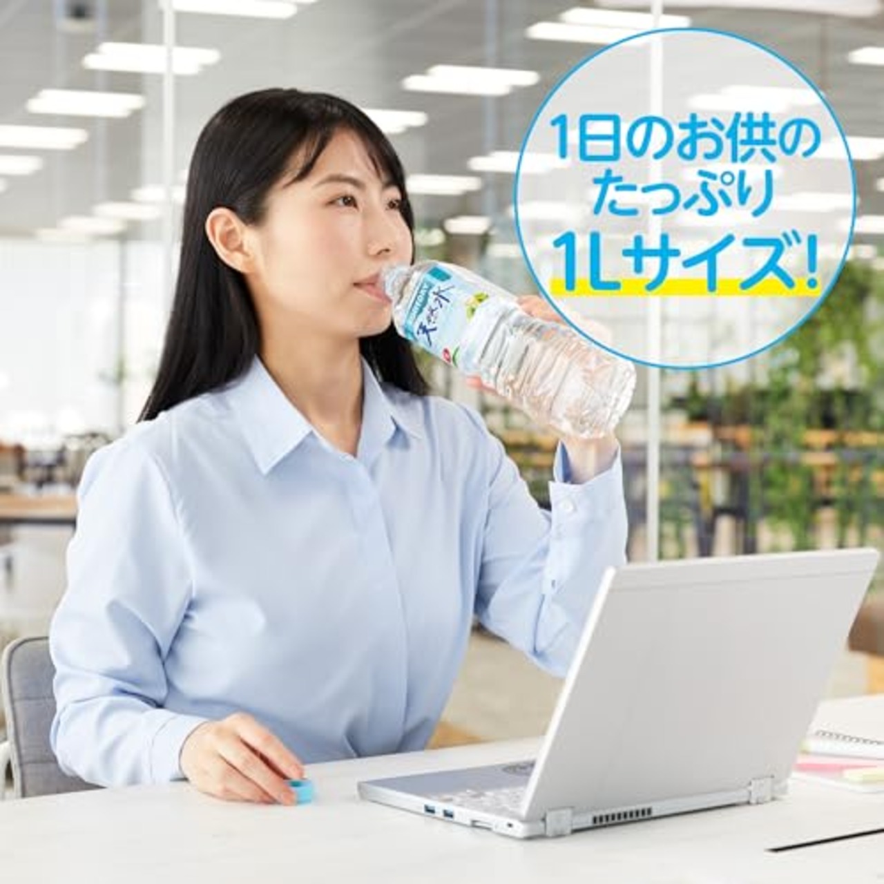 サントリー 天然水 1L×12本 まとめ売り実施中