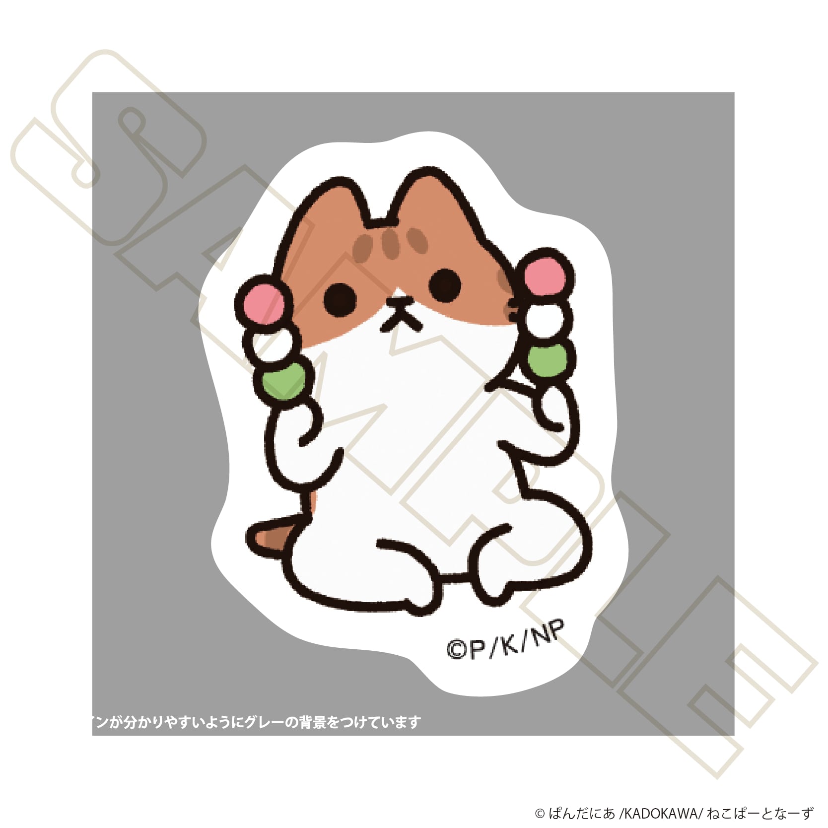 フレークシールセット. | Digital Frontier Official on-line shop