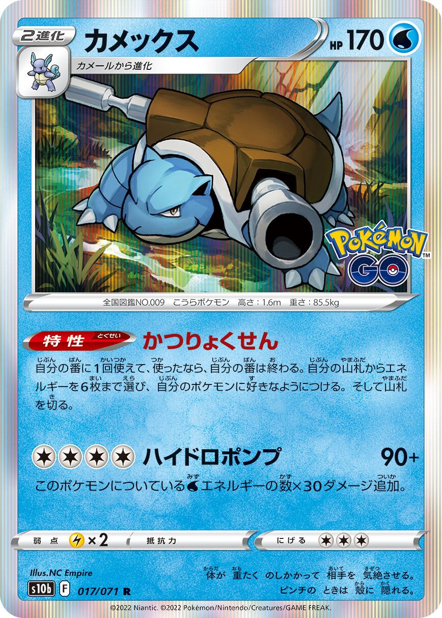 ガブリアスex RR SV3a 006/062 2枚セット | ポケモンカード専門店