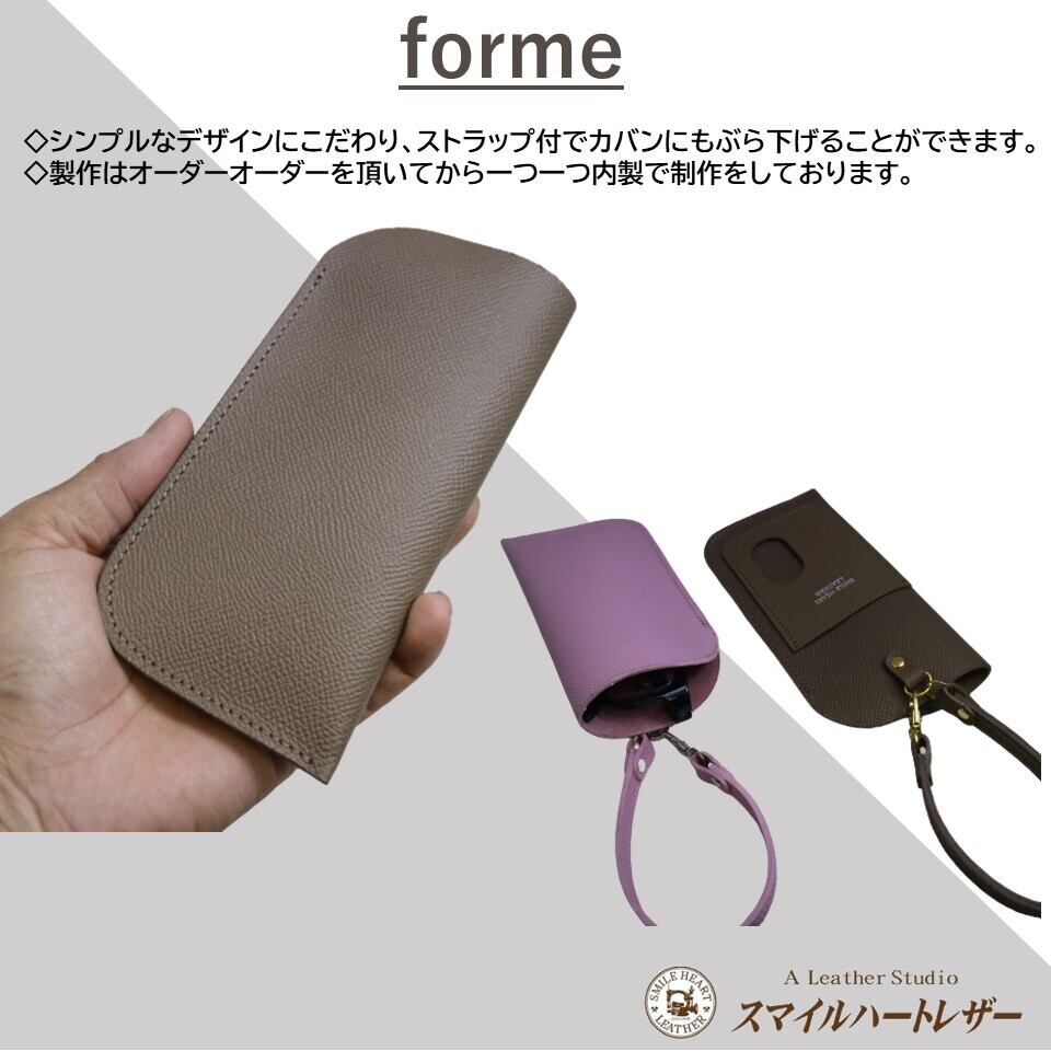 カバンにかけれる 本革 メガネケース 欧州皮革 ヴォーエプソン仕様