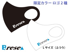 全品半額セール【限定カラー・フルサイズロゴ入り】冷感マスク ブレセアR（L・ふつう）サイズ