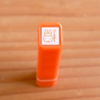 ブルーナ ワンポイントスタンプ「バースデー」