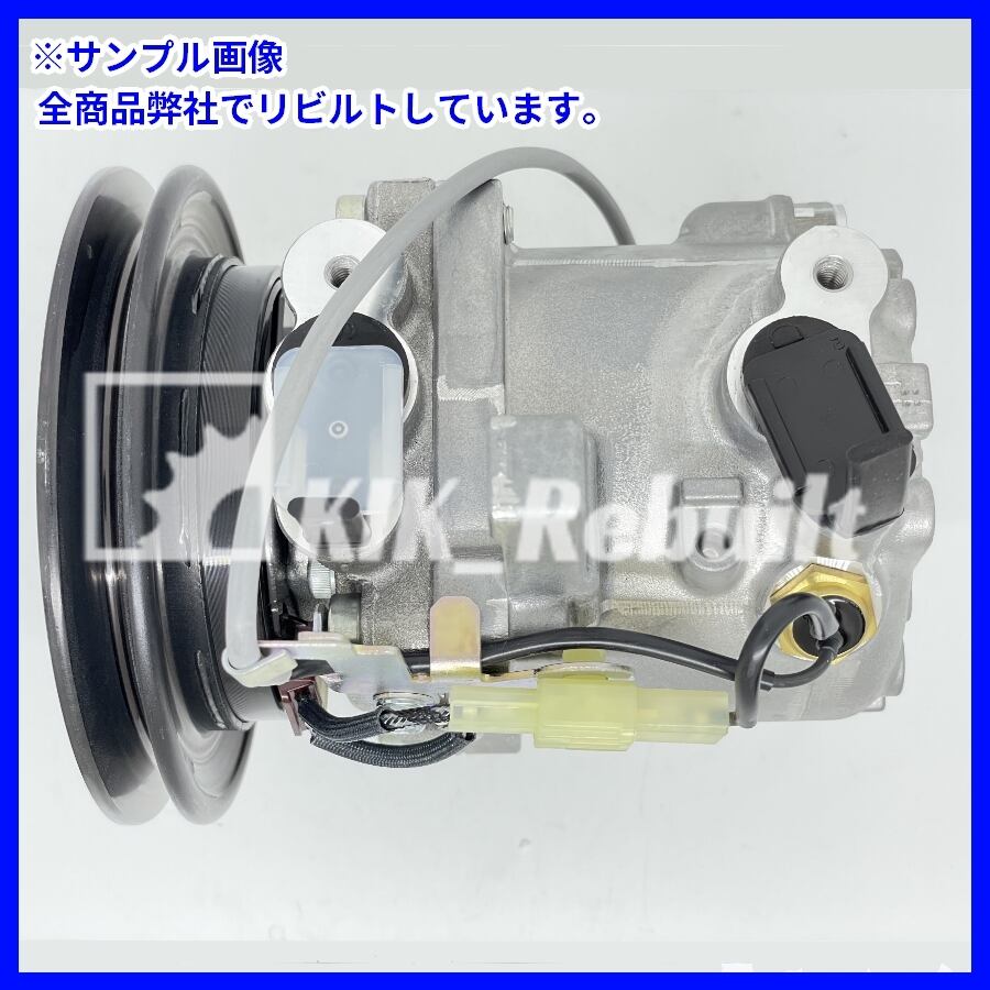 ミラ L250S ミラ[L250S/L260S]リビルトコンプレッサー[SV07E/447190-2742] | KIK