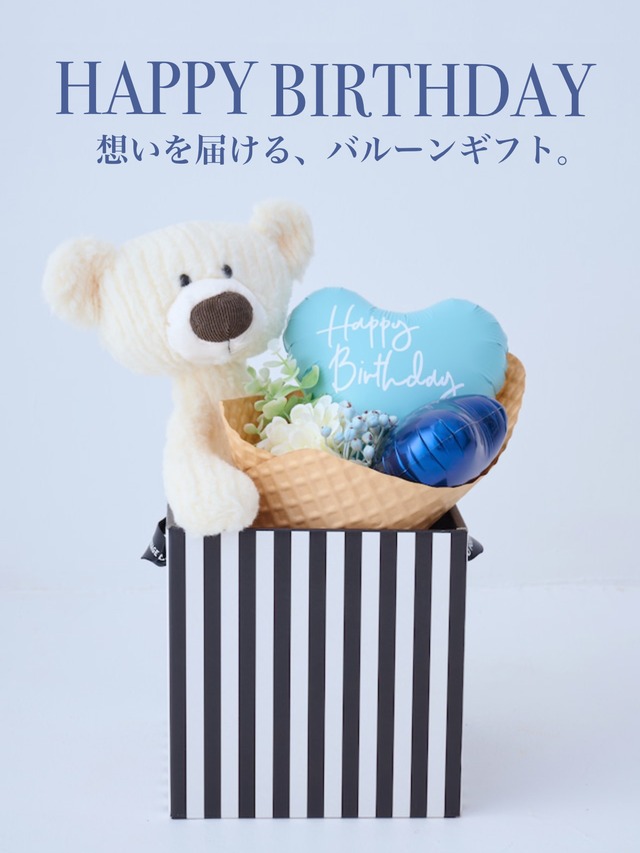 ボックスギフトコレクション　ストライプBOX