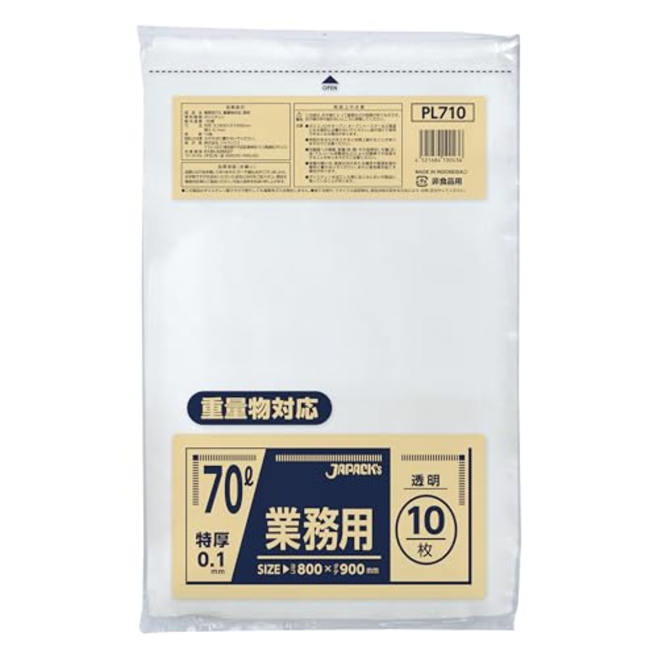 ジャパックス 業務用 ポリ袋 70L 重量物対応 透明 10枚 特厚 0.1mm PL710