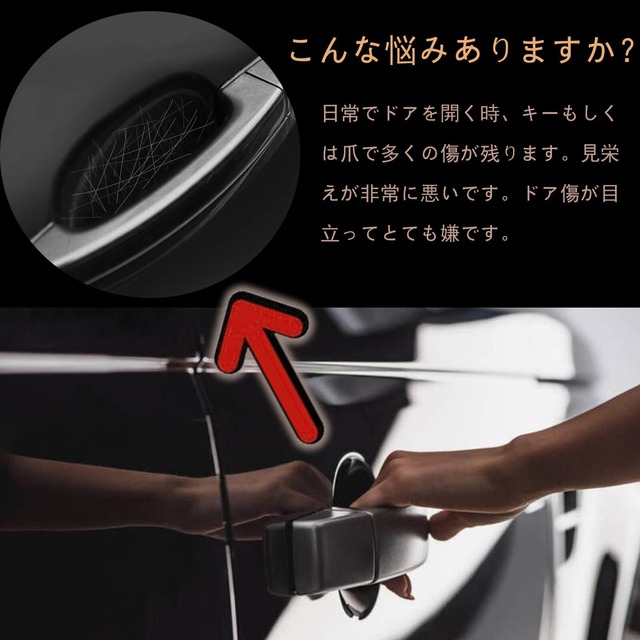 4枚 レクサス NX H26.10~ UX H30.1~ IS H25.5~ RC H26.10~ CT H23.1~ ES H30.10~ LS H29.10~ LC H29.3~ LX H27.9~ に適応 ドアハンドルプロテクター 黒色