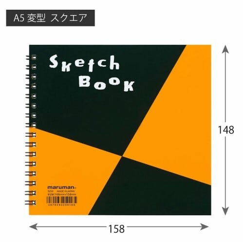 2025限定版】マルマン 図案スケッチブック A5変型スクエア S250
