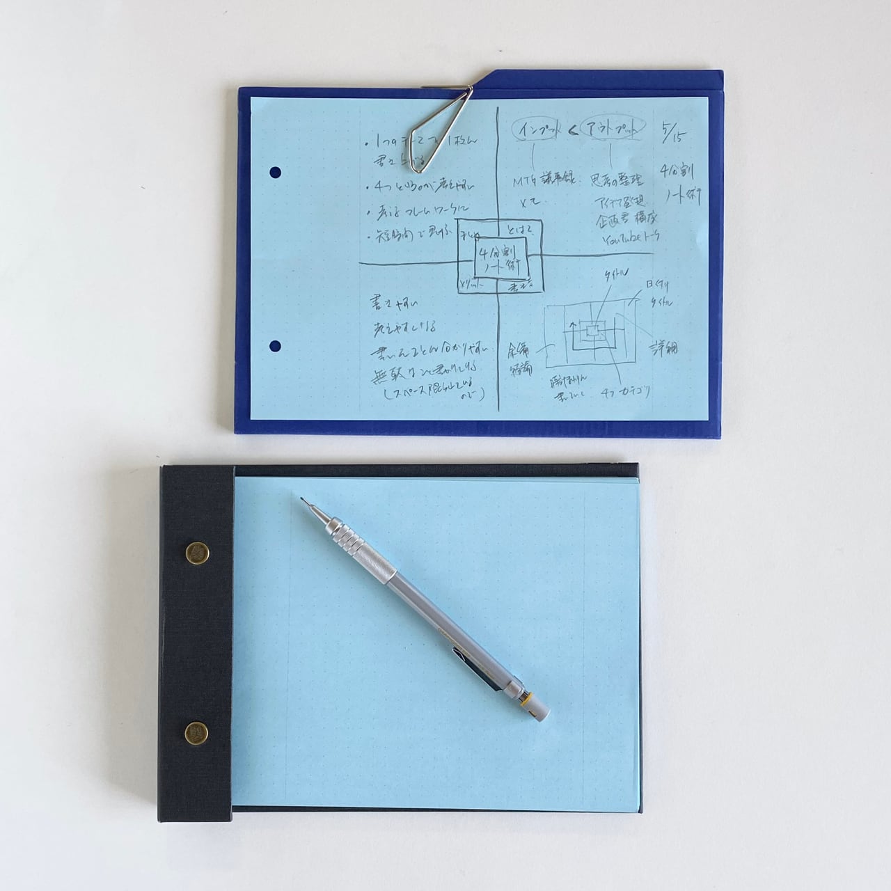 POSTALCO スナップパッド A5 | pen-info SHOP