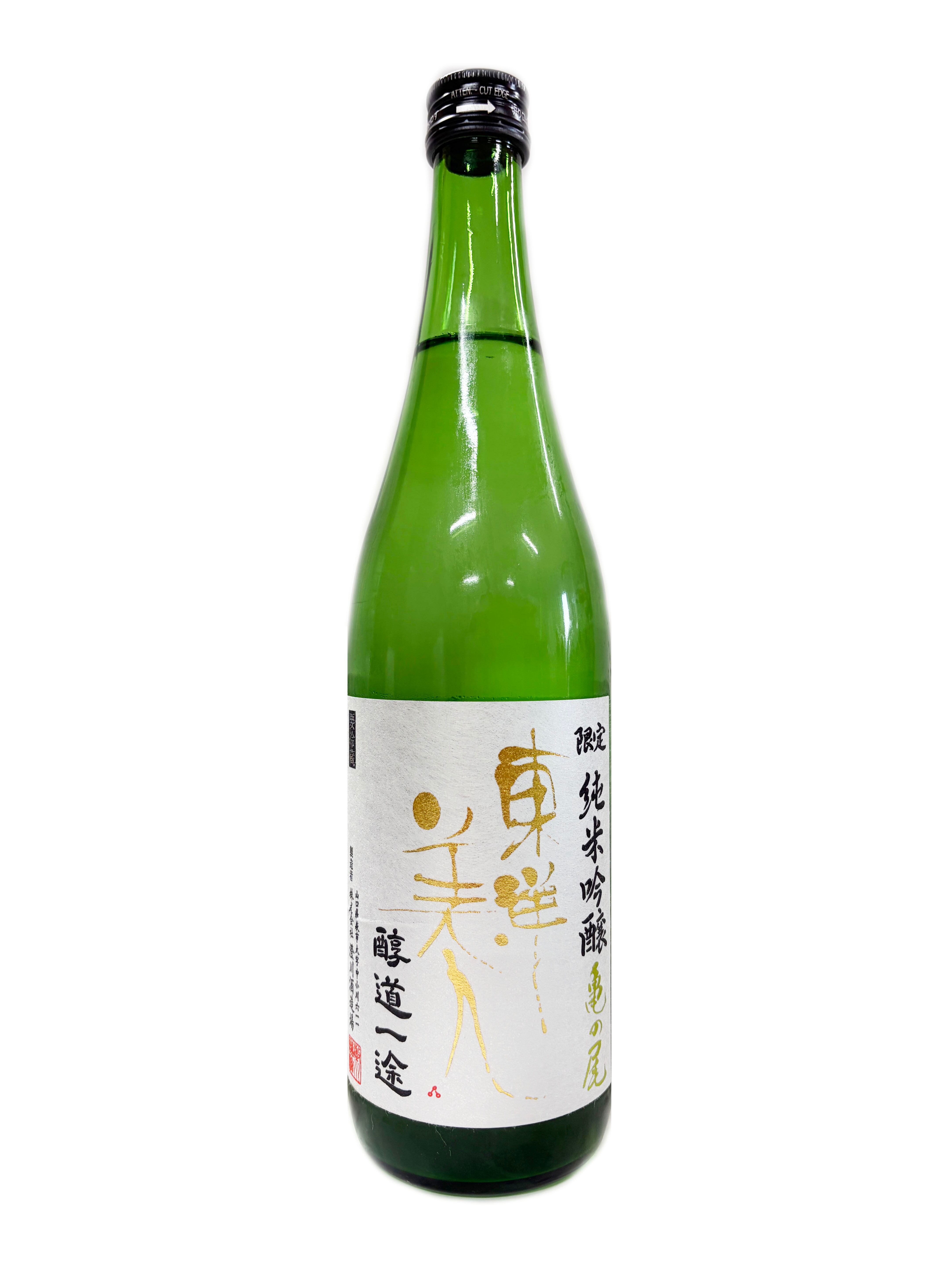 日日 秋津山田錦 LIBRARY SELECTION 720ml | 株式会社浪漫亭