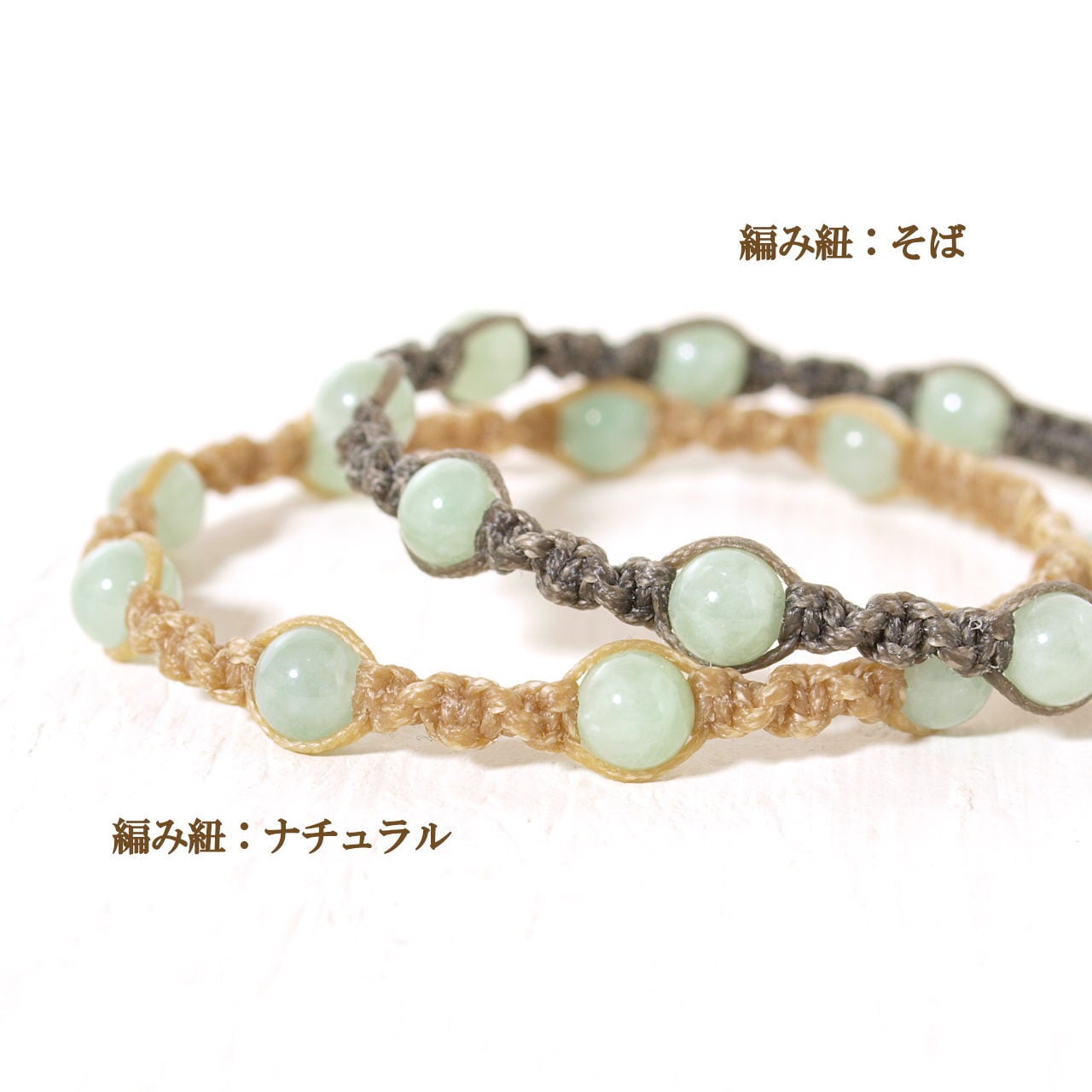 ☆インペリアルロードナイト 6.8ミリ珠 ブレスレット(SA)