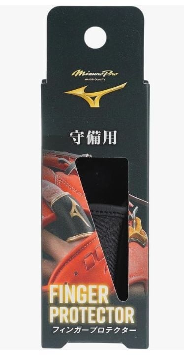 ミズノ(MIZUNO)【ミズノプロ】守備用フィンガープロテクター【片手用】品番: 1EJED17509