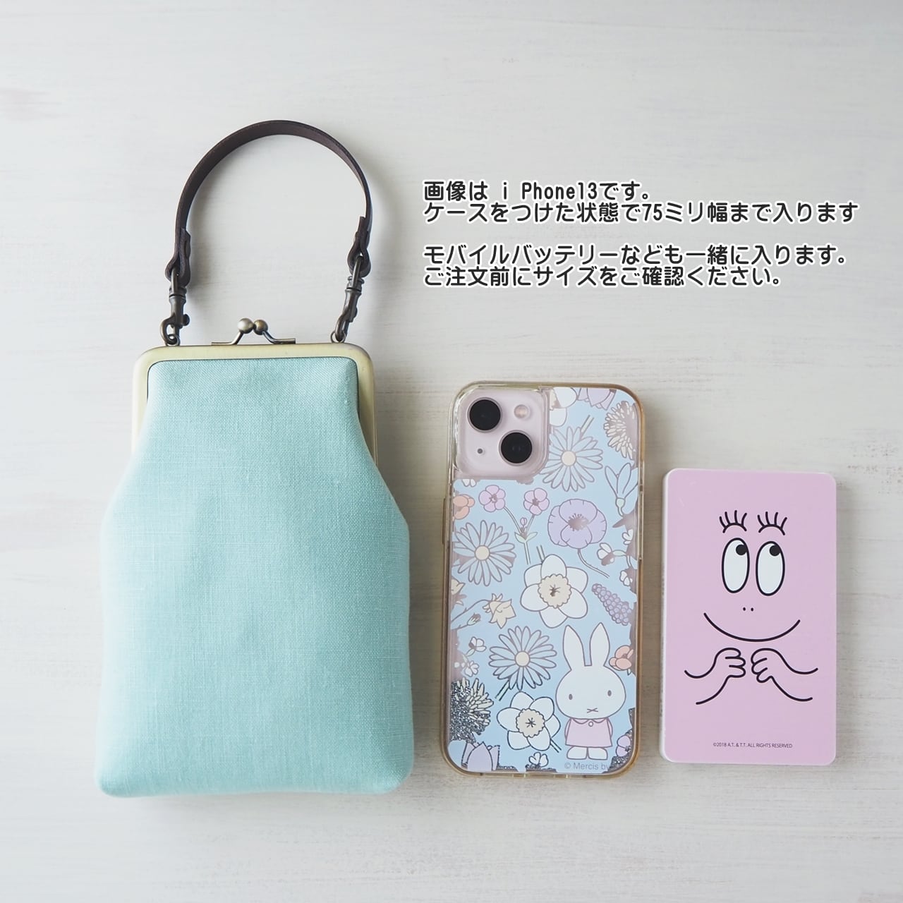 ご参考:1枚掲載中】掲載生地で作製可能。LIBERTY リバティスマホケース