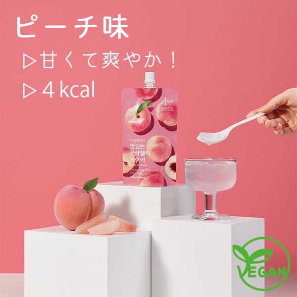 こんにゃくゼリー 13種の味 | KAKAZOO