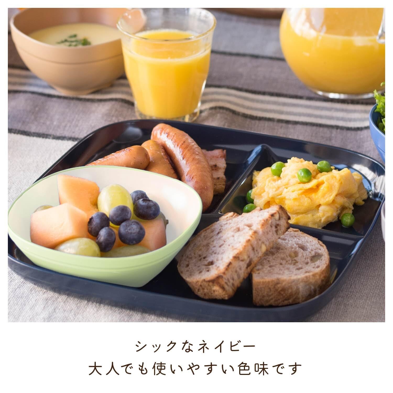 アサヒ興洋 ランチプレート ネイビー カフェ風 落ち着いた色合い 食洗
