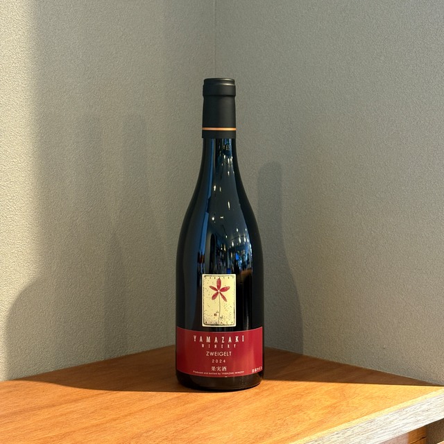YAMAZAKI WINERY ZWEIGELT 2024