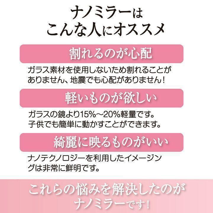 割れない鏡 ウォールミラー 壁掛け 姿見鏡 60×160cmブラック 1625 | Pay ID