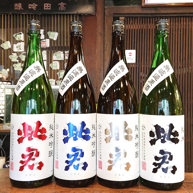 2025BY 飲み比べセット 1,800ml
