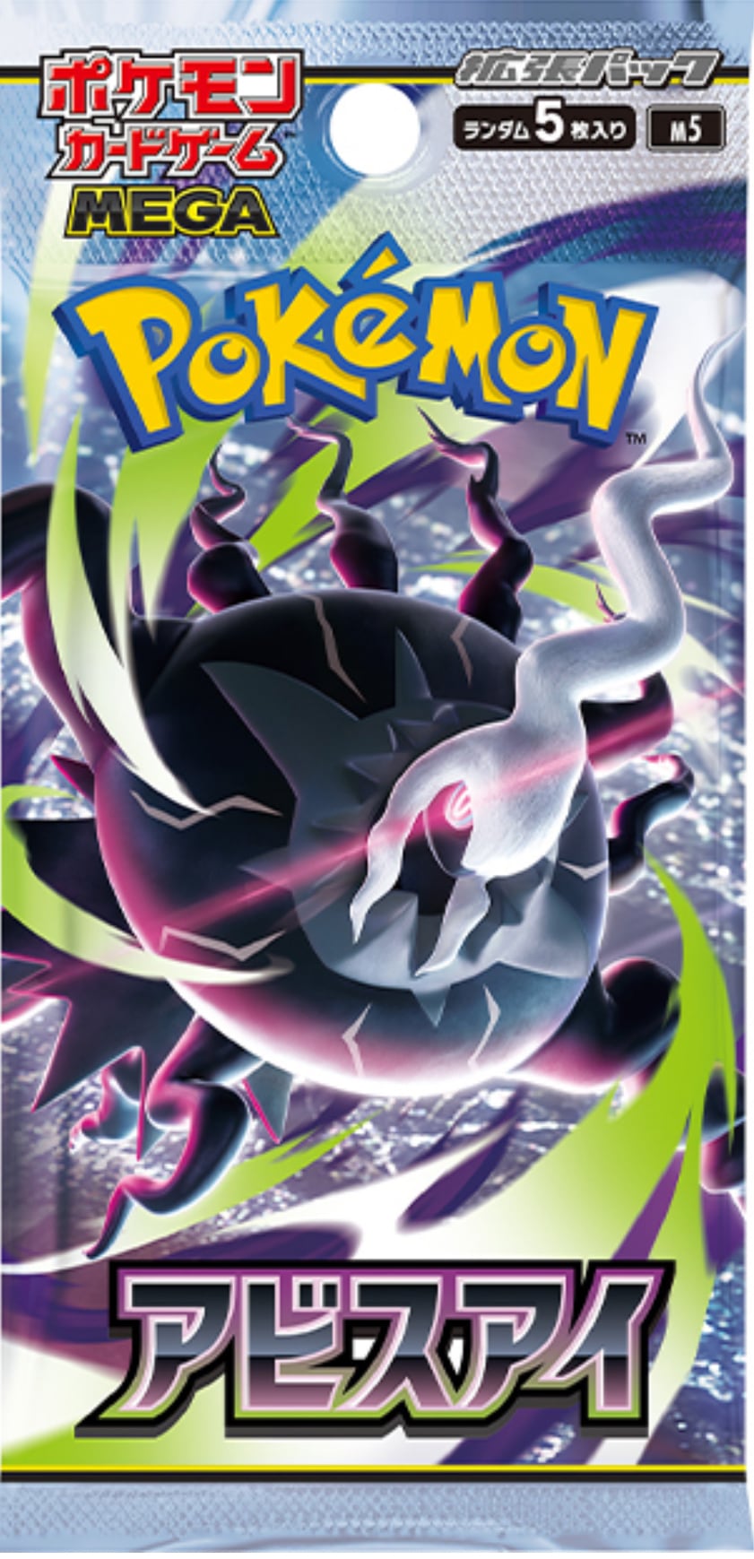 ゲッコウガex SAR SV5a 090/066 - | ポケモンカード専門店 Cobalt Cave