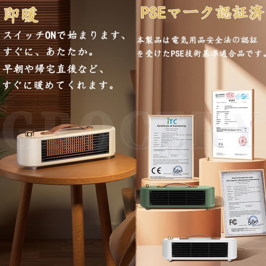 AetHer　2in1電機ファンヒーター瞬間速暖　省エネ セラミック　おしゃれ AetHer 2in1電機ファンヒーター瞬間速暖 省エネ セラミック おしゃれ
