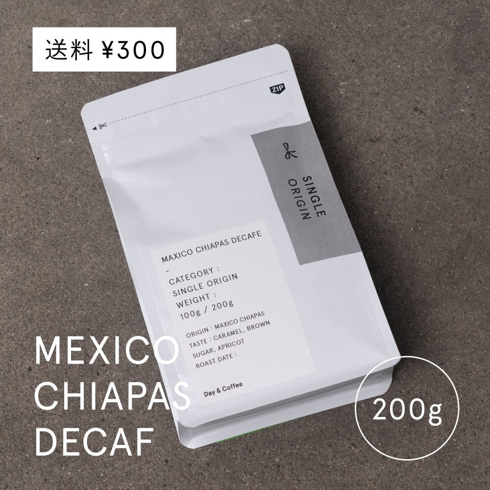 デカフェ】メキシコ CHIAPAS DECAF 200g | Day & Coffee | 山形の日常