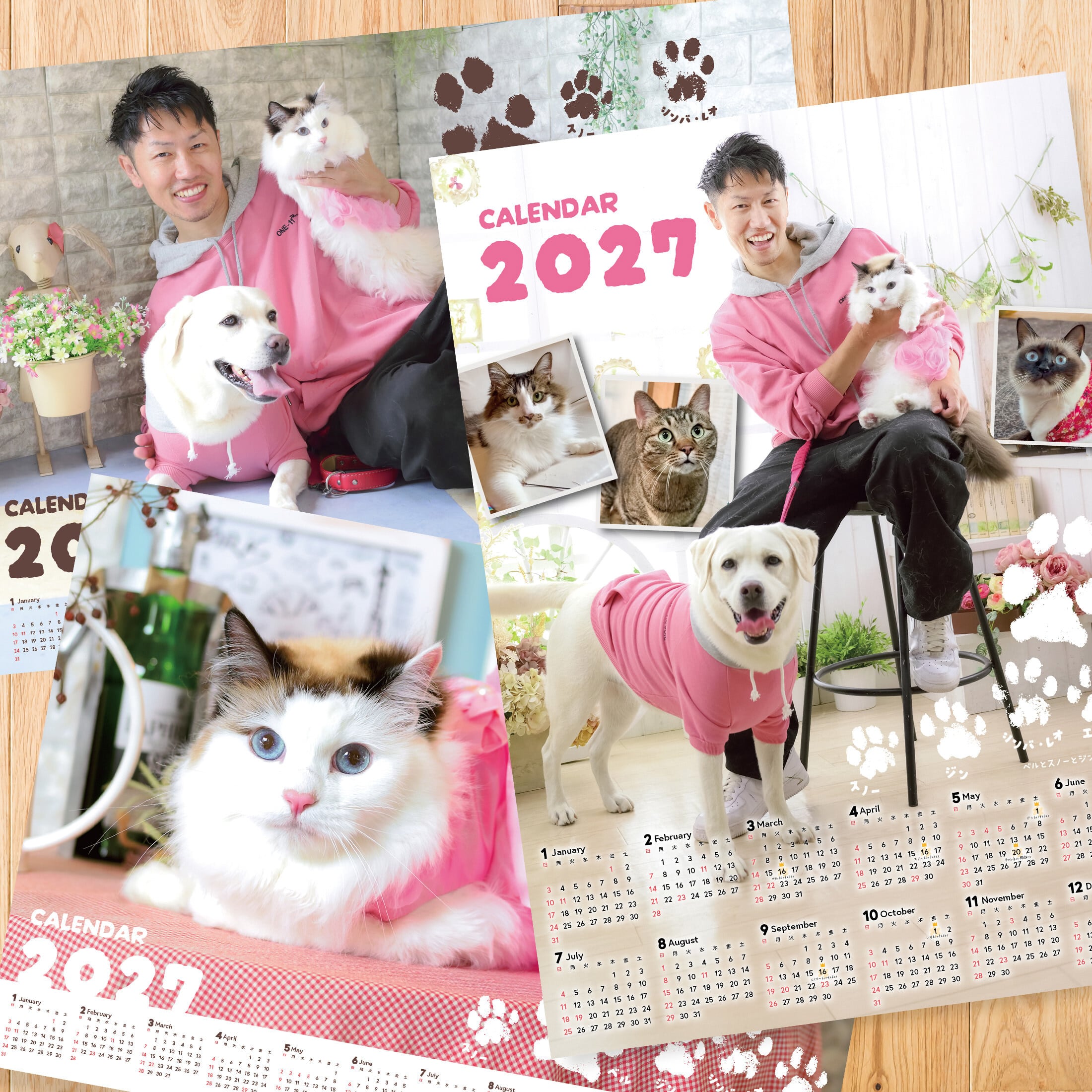 ポスターカレンダー2027 3種セット【受注販売・12月上旬お届け予定