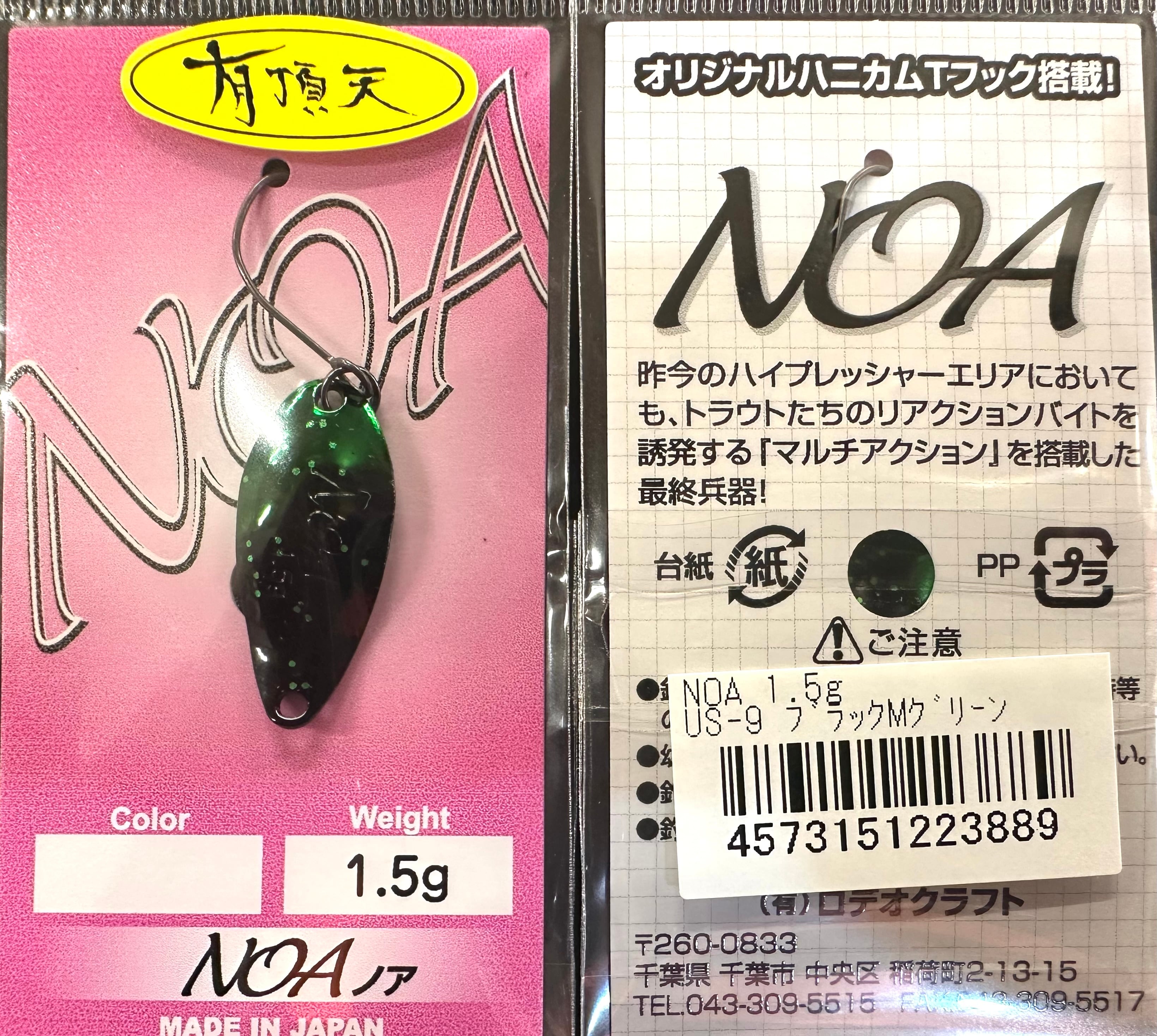 ペリベット様　ご予約分 ロデオクラフト×有頂天 / ノア 有頂天カラー | ルアーショップB－FARM