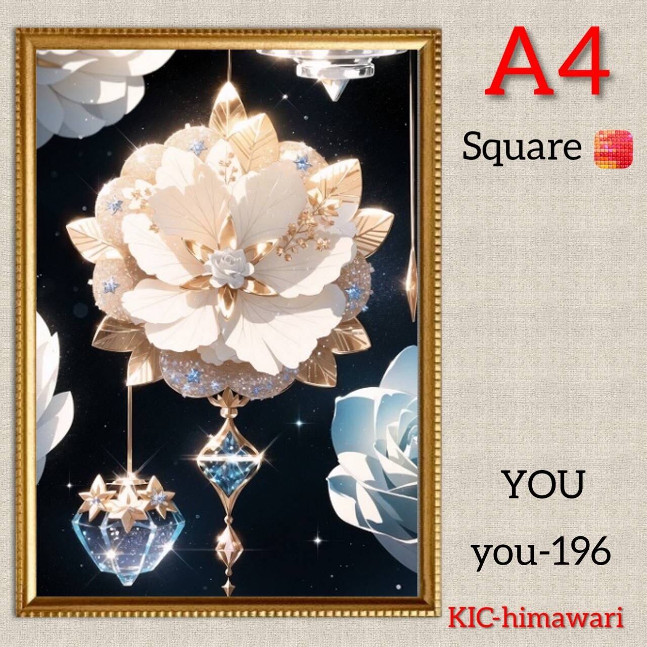 A4サイズ 四角ビーズ【you-196】ダイヤモンドアート