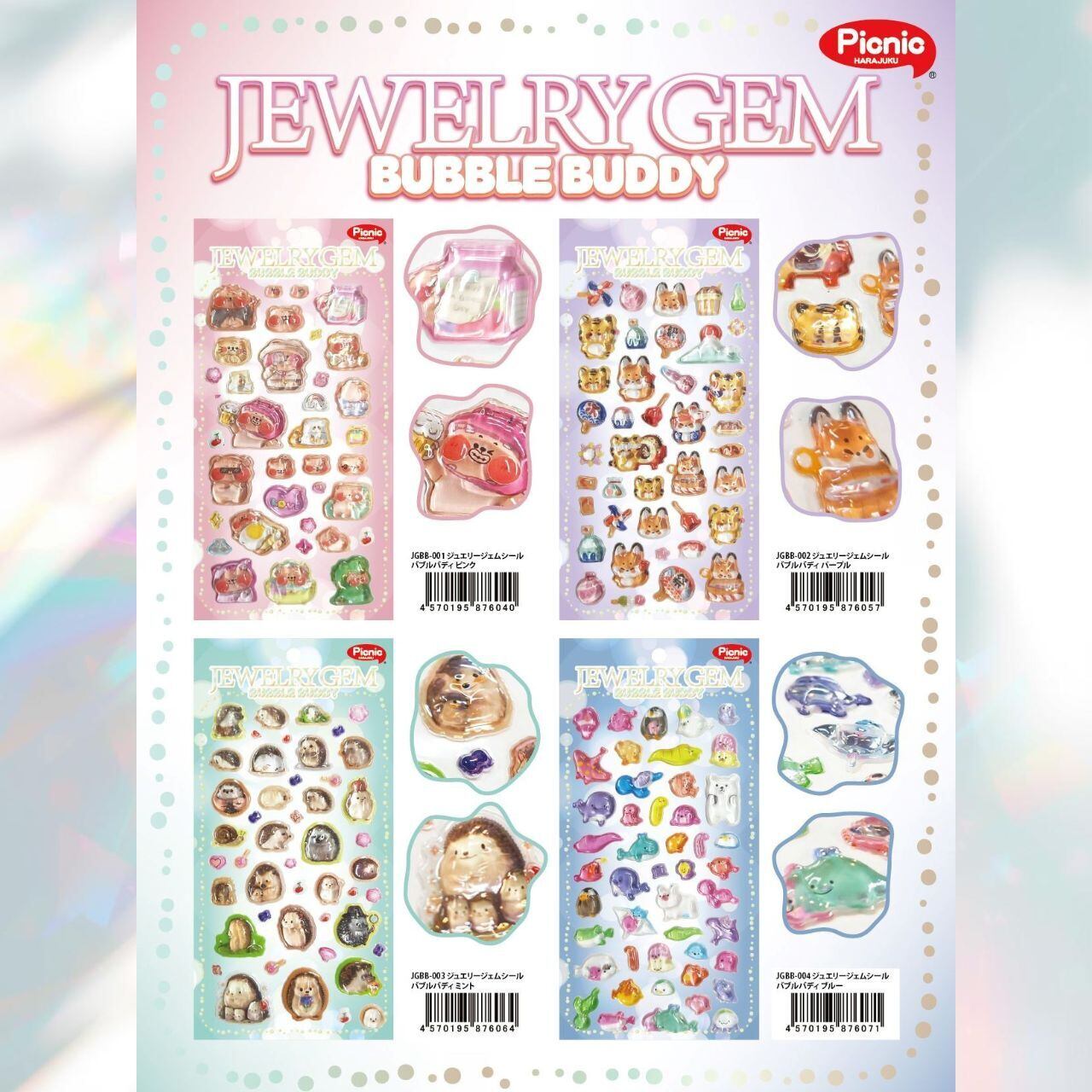 シール　まとめ売り　9枚 原宿Picnic】【単品】【ジュエリージェムシール バブルバディ】 シール