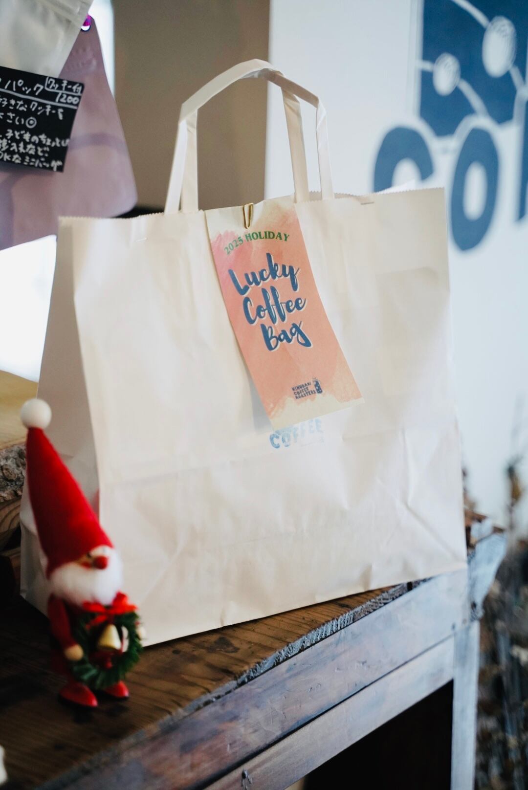 【最大2000円お得！】Lucky Coffee Bag【コーヒー豆3種類各1袋】