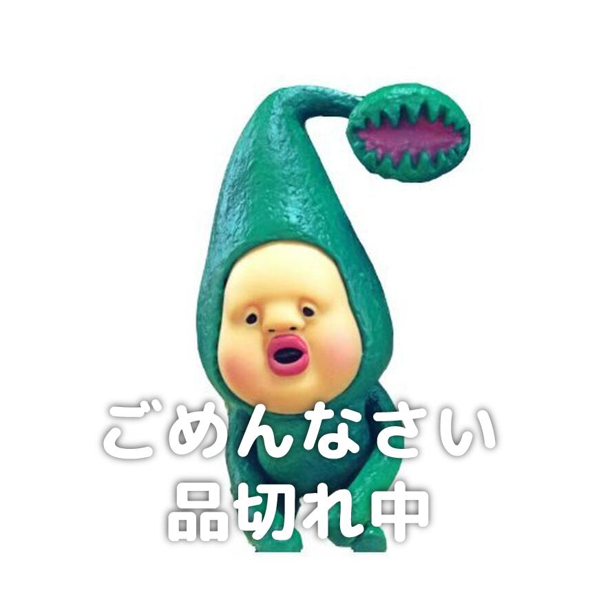 こびとづかん 超リアルソフビ マモリコモリ 城南村田 こびとづかん 超リアルソフビ マモリコモリ 城南村田