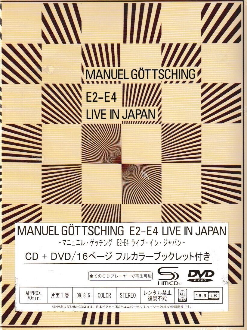 マニュエル・ゲッチング／　紙ジャケット　２枚セット