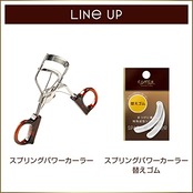 excel(エクセル) スプリングパワーカーラー ビューラー