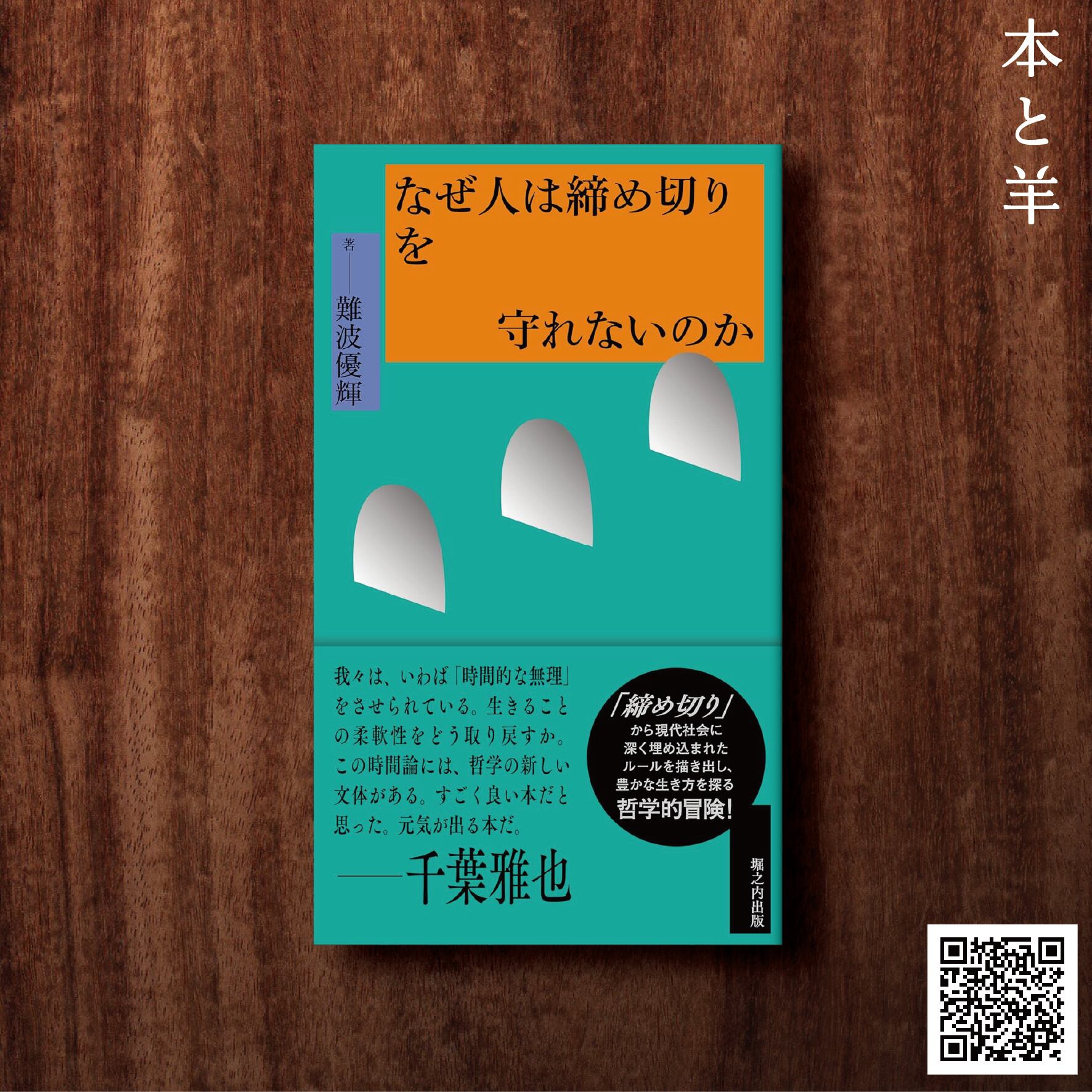 自由研究 表紙の通販 スケッチで実験・観察 -生物の描き方とコツ