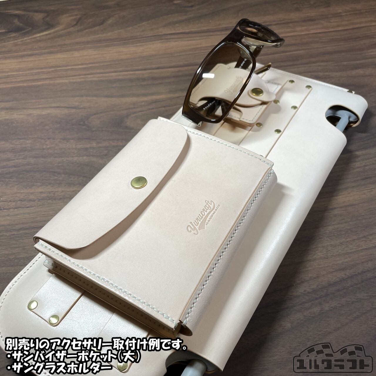 JB64JB74JC74ジムニーモールサンバイザーカバー（ナチュラル） | ユル