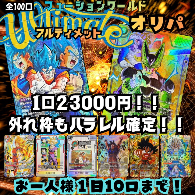 虹村屋「TCGショップ」