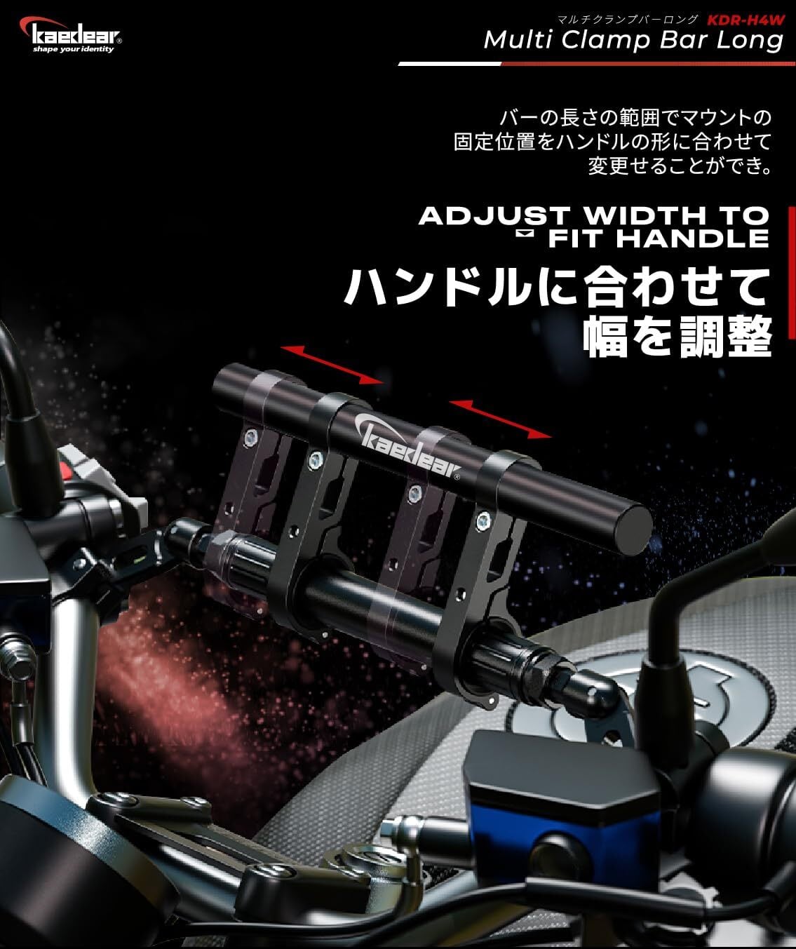 アップライザーバーハンドル 7/8インチ（22.2mm） / 2％er