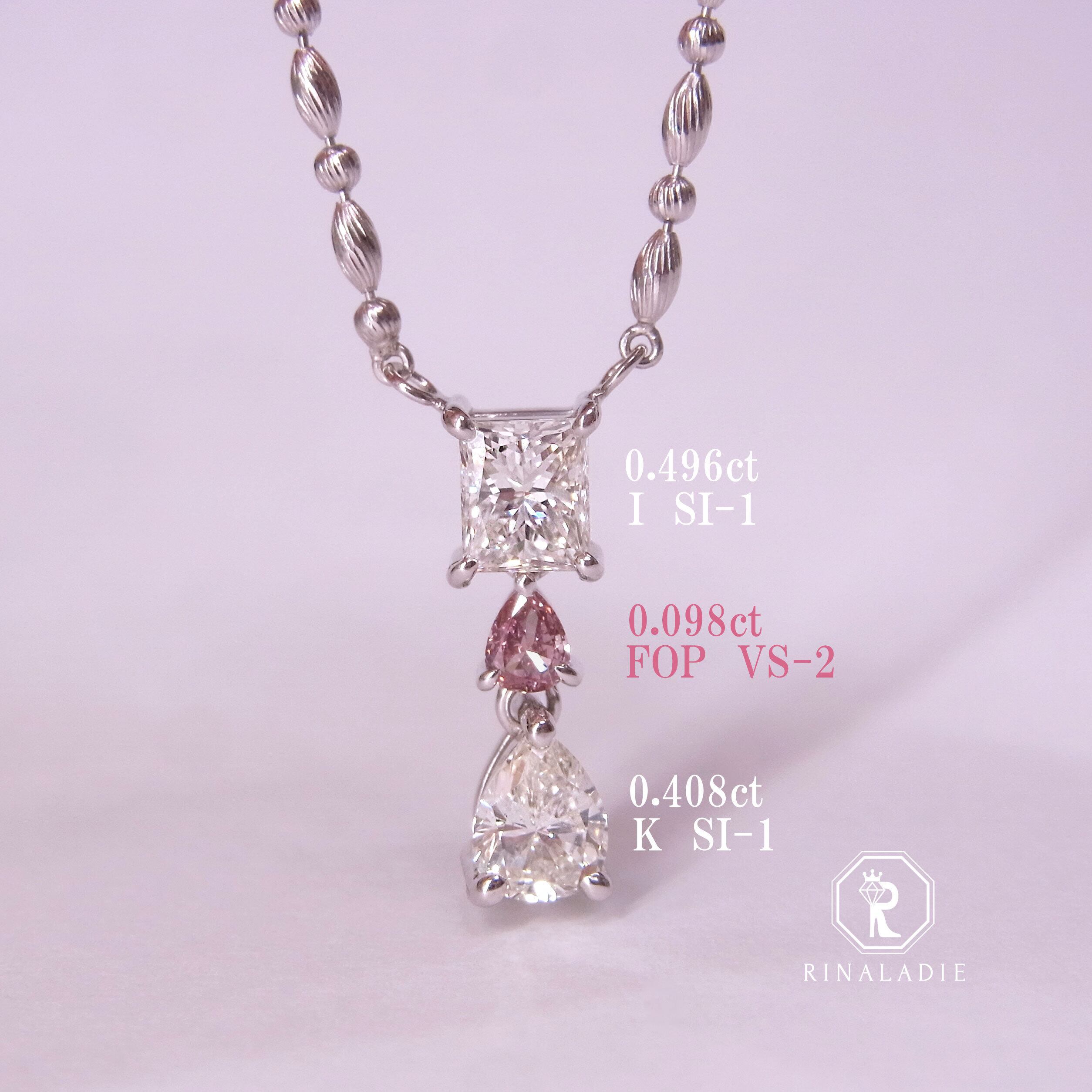 K18WG天然ダイヤモンド☆ピンクダイヤのファンシートリロジー