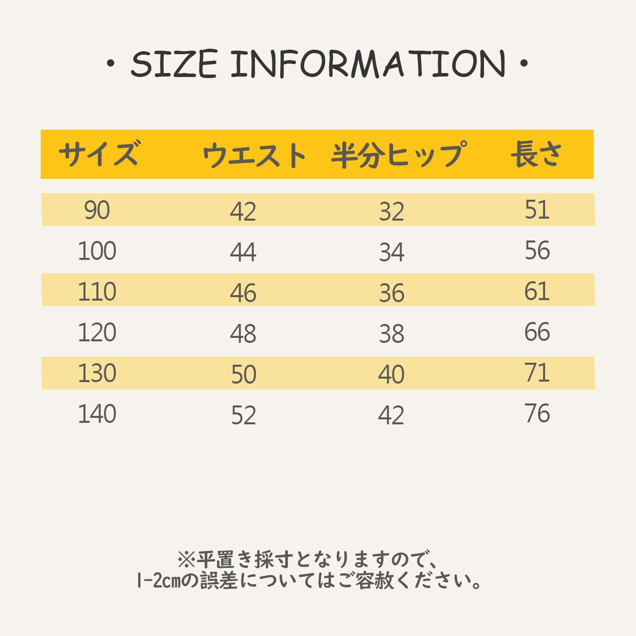 秋レースデザイングレーボトムス