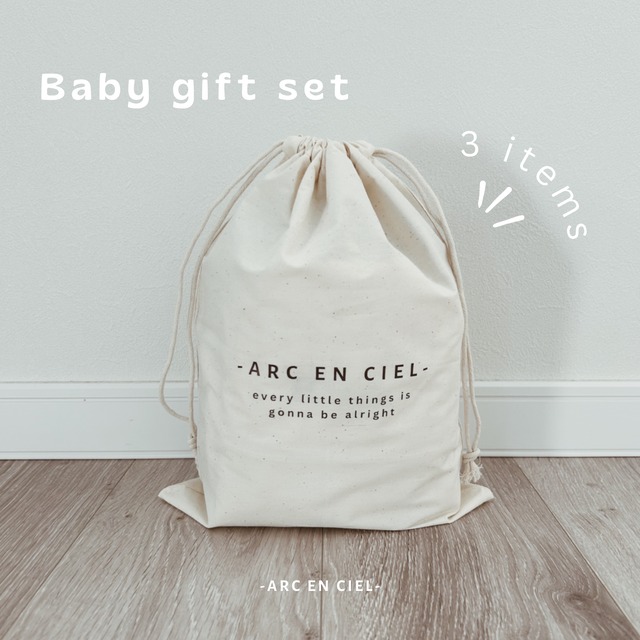 やさしい色味で揃えた　Baby gift set [3item]