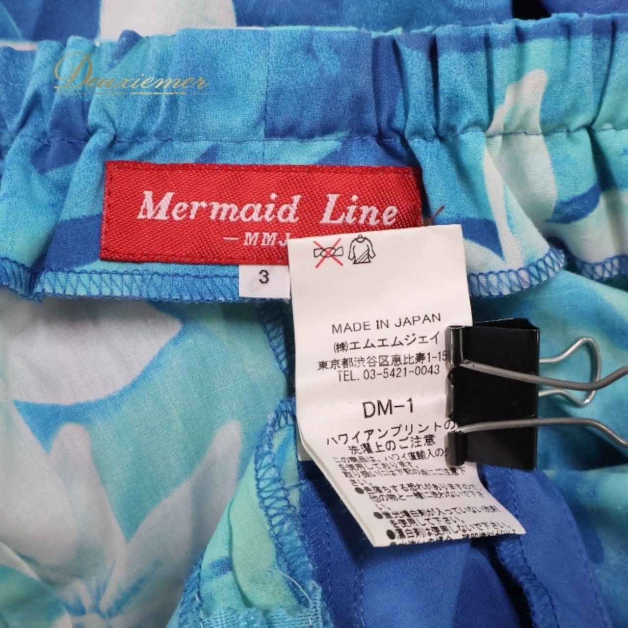 フラダンス 衣装 ワンピース ドレス マーメイドライン エムエムジェイ ブルー系 MermaidLine MMJ 日本製 ホルターネック ワントーン かわいい 華やか 鮮やか 明るい 青 ハワイアン アロハ ハワイアンプリント フラ ダンス レッスン 練習